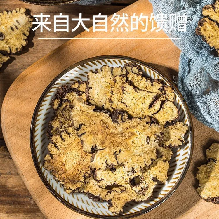 贵州农家川芎正宗泡水喝时川芎干片正品中药可代打粉令山货包邮15