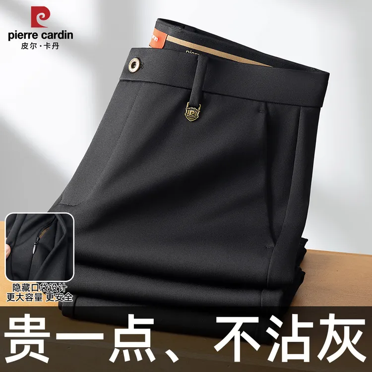 皮尔卡丹秋冬新款升级【隐藏防丢口袋】厚款高腰直筒商务休闲西裤