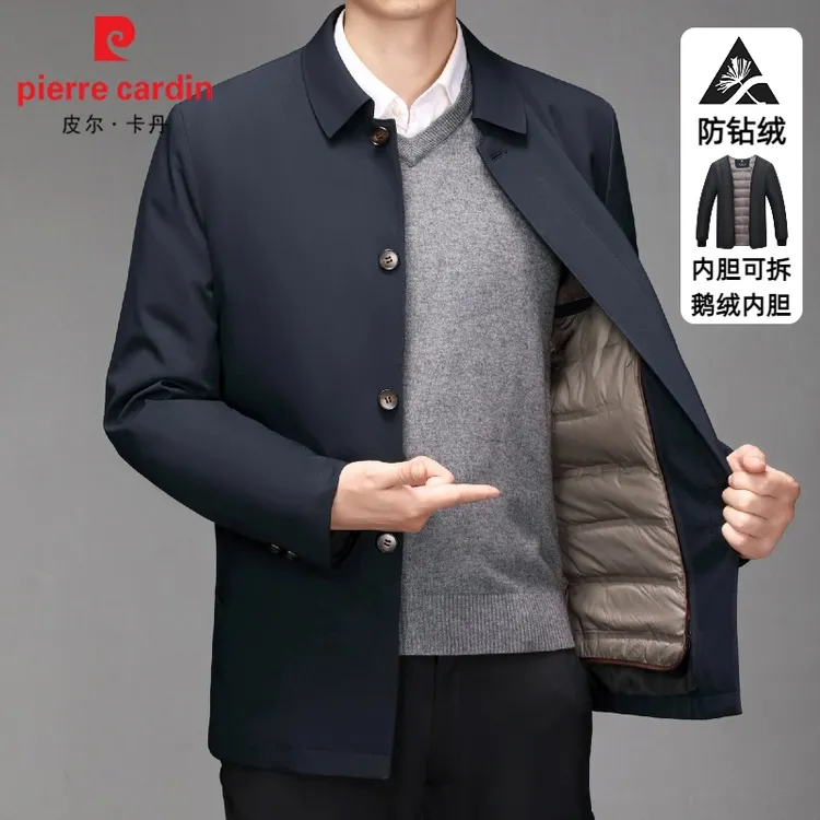 皮尔卡丹男士羽绒服商务休闲冬季鹅绒保暖翻领爸爸可拆内胆夹克服