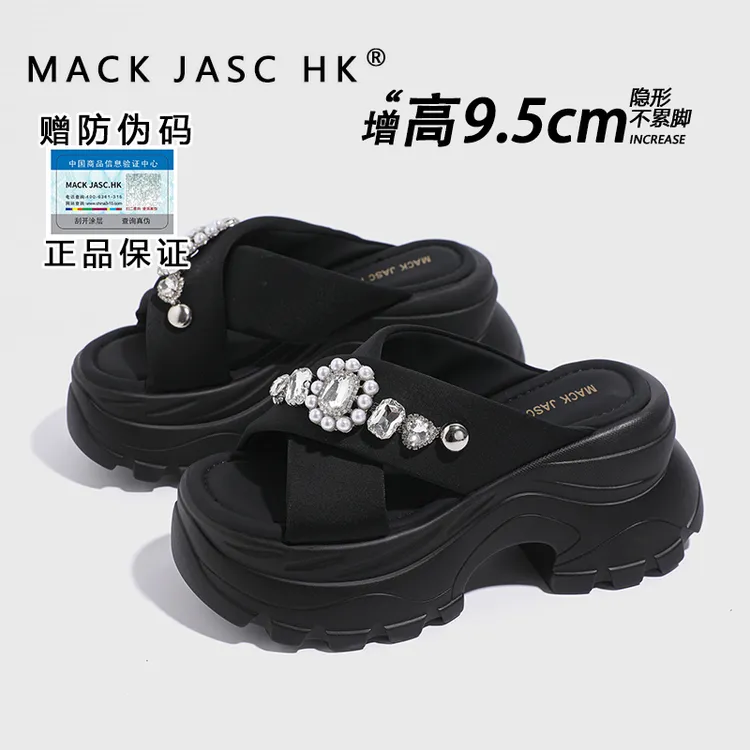 香港HK内增高9.5CM凉拖鞋女2025夏季新款外穿水钻小个子一字拖鞋