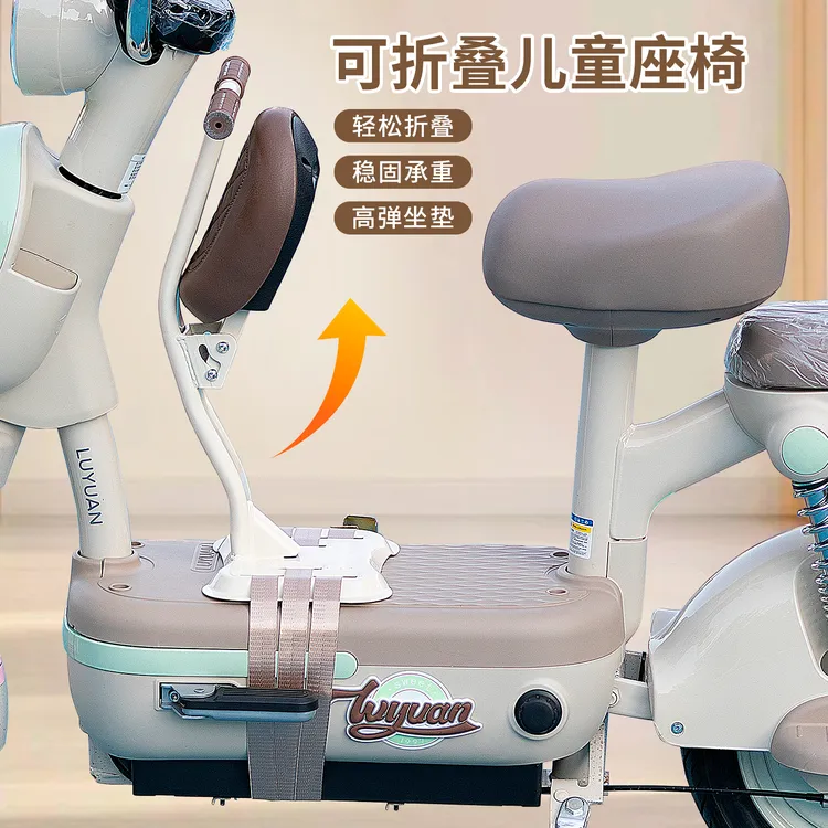 电动车前置座椅通用可折叠适合宝宝小孩的安全坐椅