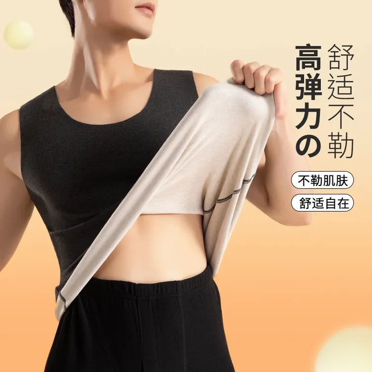 男士德绒保暖背心4-2488/5102冬季纯色简约圆领青年无痕