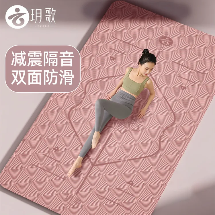 玥歌瑜伽垫加大加宽健身垫家用加厚防滑减震隔音垫子儿童舞蹈地垫