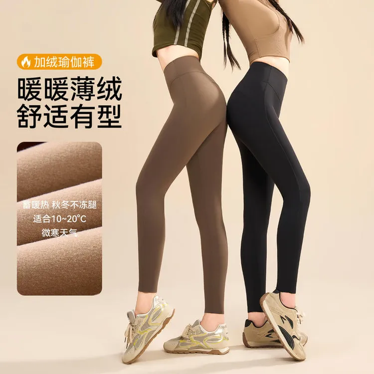 2025秋冬新款桃心臀鲨鱼裤女外穿高腰收腹健身瑜伽加绒打底裤加长