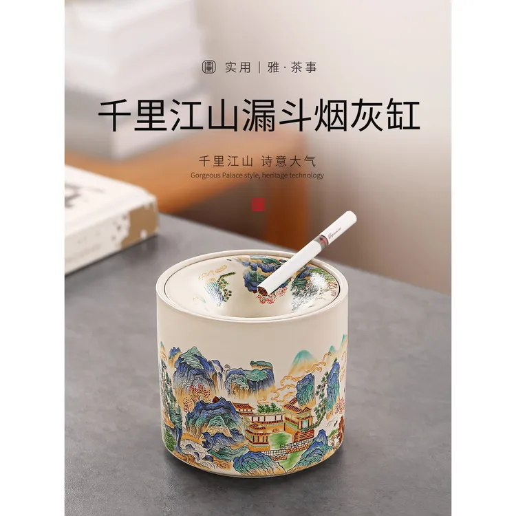 烟灰缸高端大气上档次家用客厅卧室防灰飞防风高级感带盖办公室