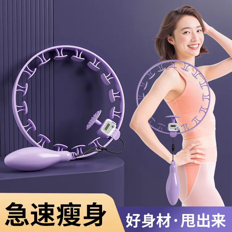 昌峰智能计数呼啦圈燃脂瘦腰家用健身运动负重可拆卸收腹瘦肚子