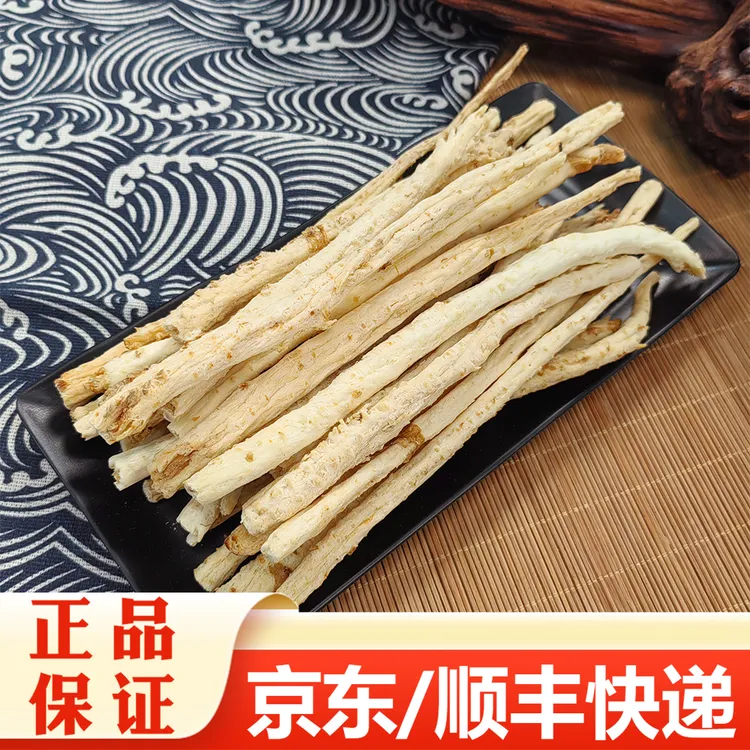【精选】沙参煲汤干货