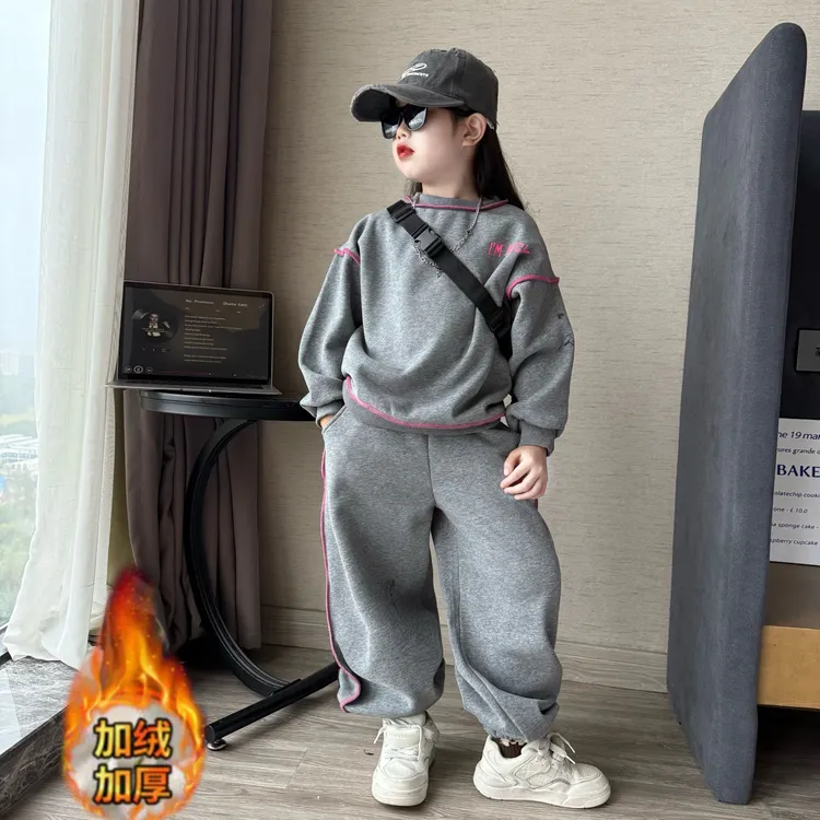 女童秋冬季休闲洋气明线加绒加厚卫衣卫裤套装中大童运动两件套