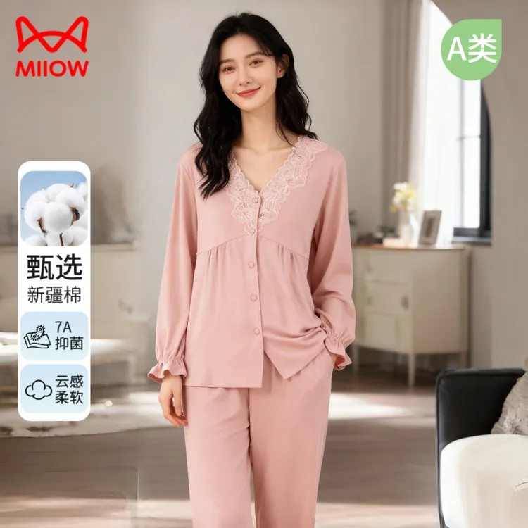 猫人弹力纯棉带胸垫睡衣女秋新款蕾丝V领长袖开衫可外穿家居服QX