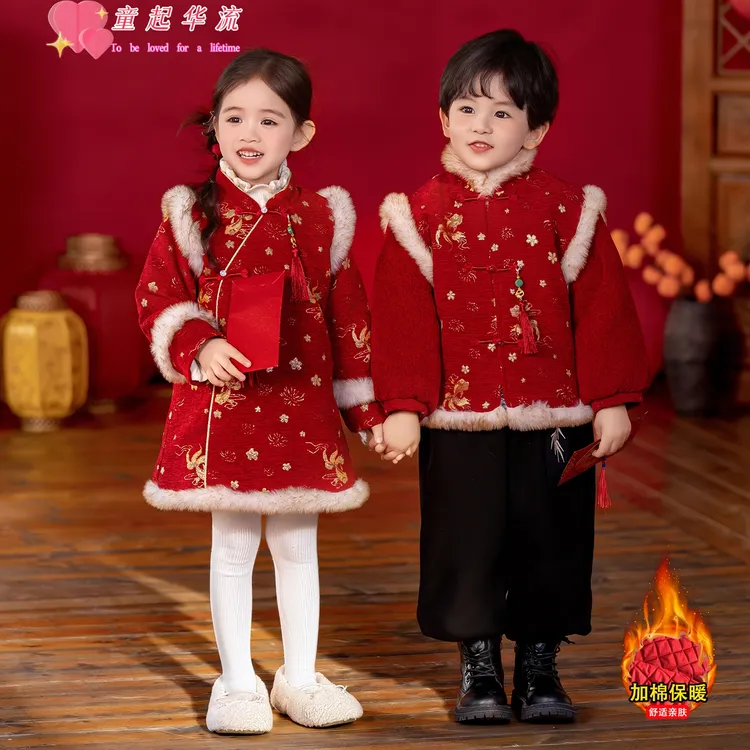 儿童国风唐装拜年服女孩旗袍汉服红色喜庆红色过新年衣服元旦演出