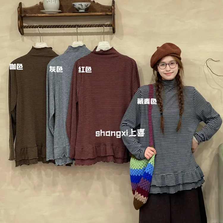 | 大大 | 上喜 | 0702#日系羊绒条纹套头T恤打底 |