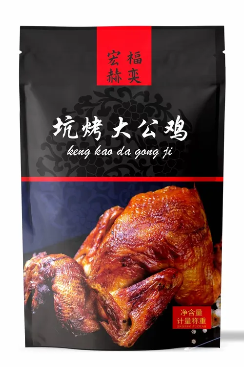 【潘宏同款】坑烤大公鸡