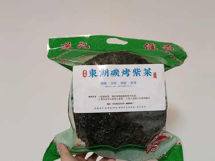 汕头达濠东湖2025新紫菜无沙深海水产免洗野生东湖果木碳烤 