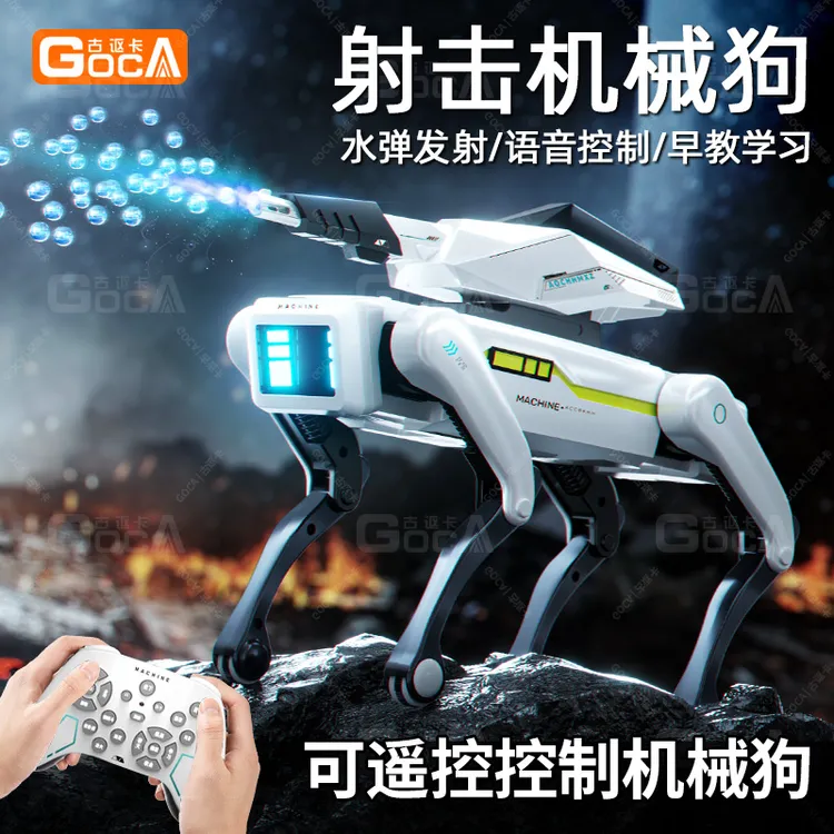 古讴卡2025新款AI智能机器狗遥控编程唱歌跳舞仿真电动机械儿童