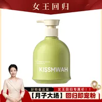 KISSMWAH山茶花舒缓修护精油护手霜-y