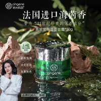 22亿海洋堇活细胞面霜