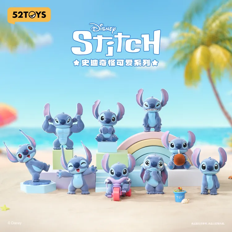 52TOYS肌肉史迪奇怪可爱植绒盲盒肌肉史迪仔决战刚图礼物