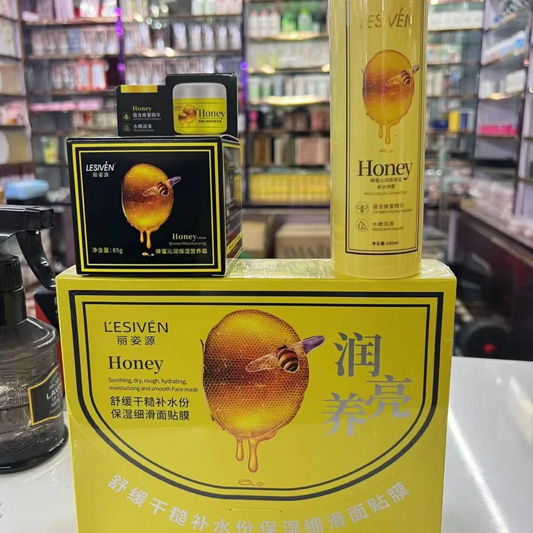 LESIVEN丽姿源舒缓干糙补水份保湿细滑面贴膜送保湿霜和补水喷雾