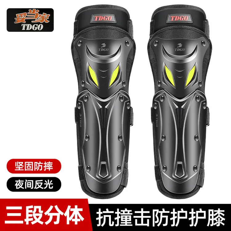 摩托车护膝夏季透气骑行护具防摔电动车膝盖保暖护肘防护装备四季
