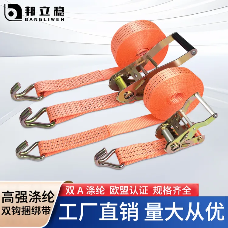 货车 加宽耐磨 加厚耐用 高强度绑带紧绳器货物捆绑收紧器拉紧器