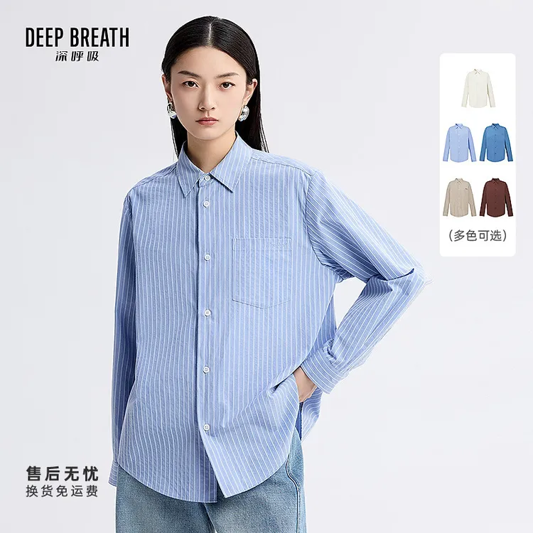DEEP BREATH深呼吸新款条纹翻领长袖衬衫直筒休闲上衣女A301723