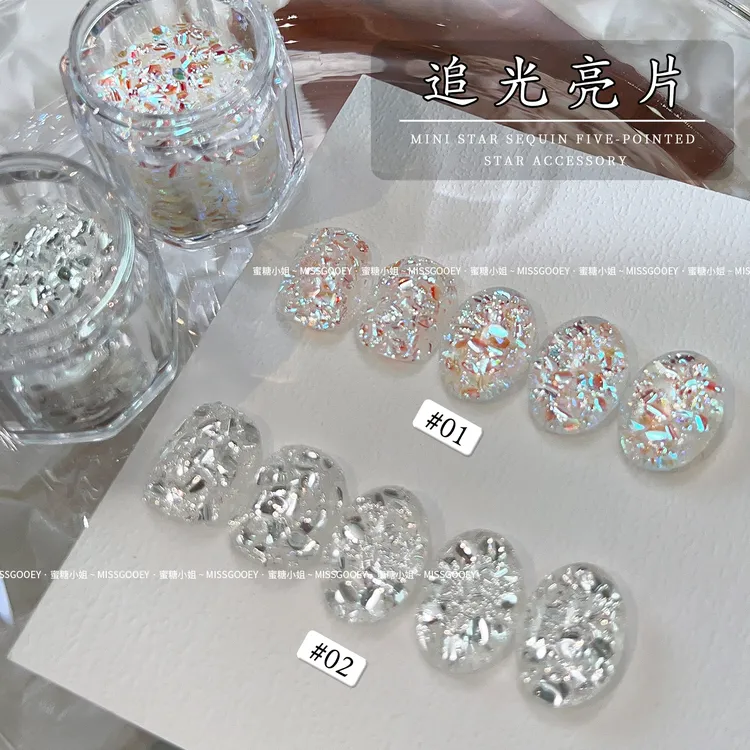 新款爆闪追光亮片素材粉美甲饰品2025年爆款显白指甲亮片美甲装饰