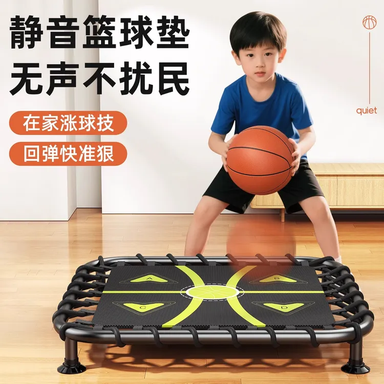 篮球静音垫篮球静音反弹网室内无声弹力网隔音垫家用训练辅助器材