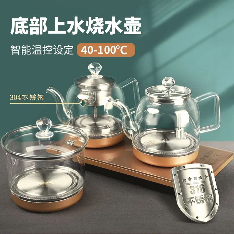 全自动智能电茶炉家用保温嵌入恒温烧水壶泡茶专用壶抽水式煮茶壶