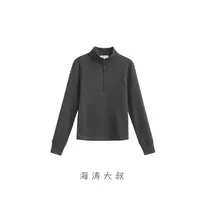 【海涛大叔】「零界梦想家」天花板纯色羊毛半开拉链立领长袖衫