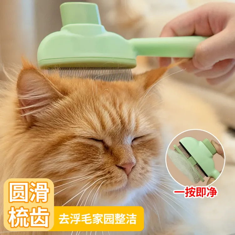 除毛清理狗毛免洗澡刷猫咪去浮毛专用梳子猫毛梳宠物梳毛狗狗排梳