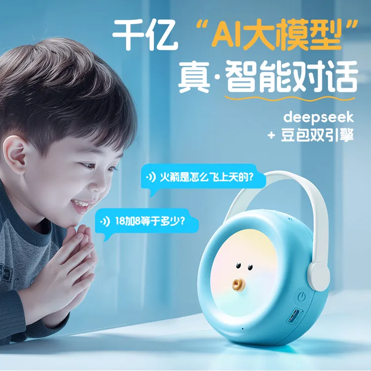 【新品首发】名校堂AI私教机器人卡拉ok孩子伙伴双语机器人-G2A