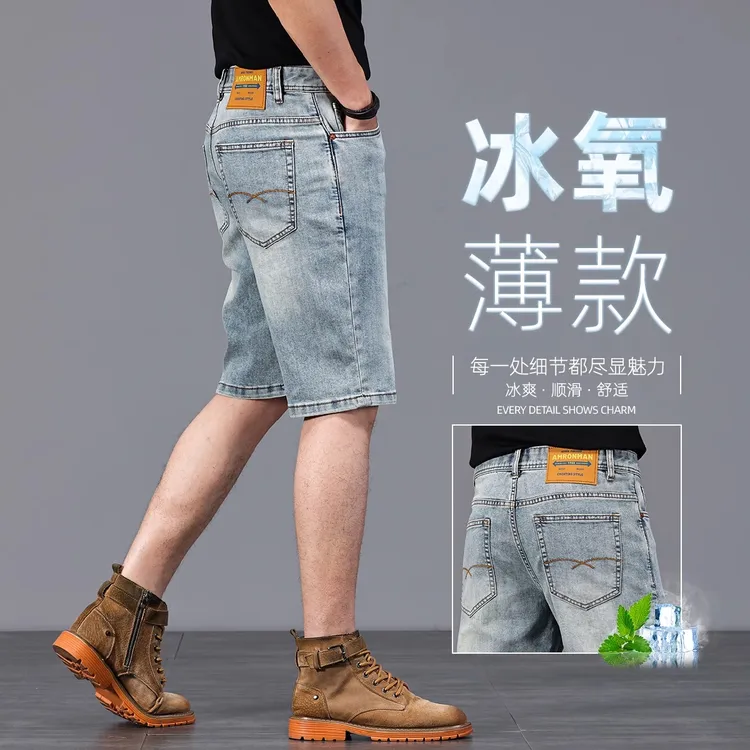 GS香港薄款牛仔短裤男宽松弹力直筒5五分中裤夏季潮牌运动休闲裤