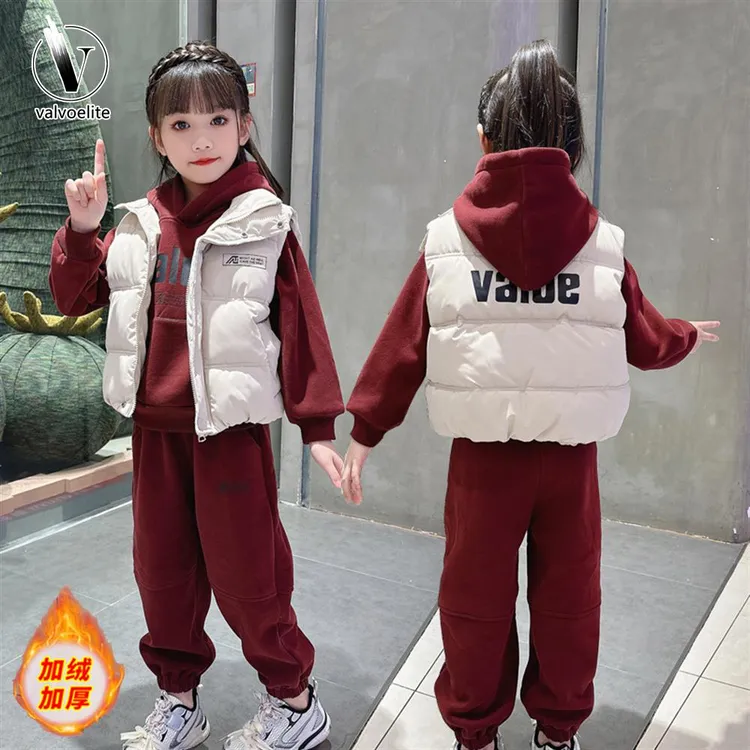 VALVOELITE女童加绒连帽卫衣套装秋冬款中大童加厚马甲卫裤三件套