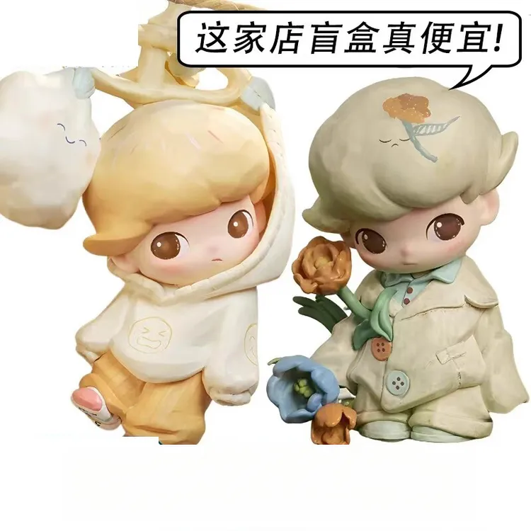 DIMOO如果今天星期八手办盲盒系列想要晴天礼物摆件潮流玩具玩偶