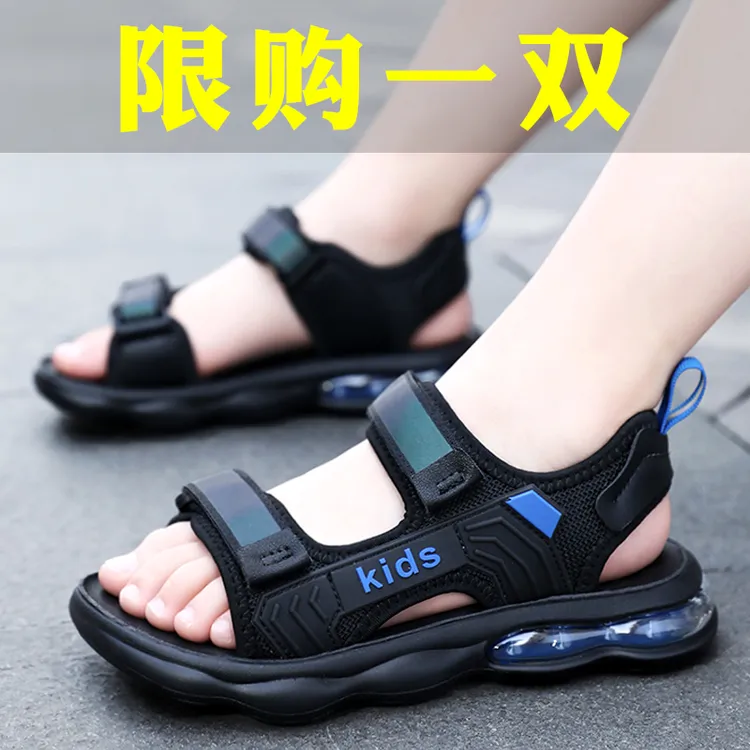 阿童木男童鞋子凉鞋夏季2025儿童运动鞋防滑沙滩鞋中大童男孩软底