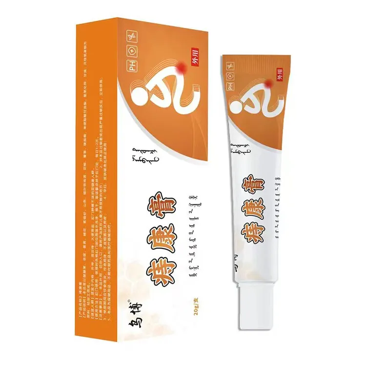 乌博®痔康膏#草本