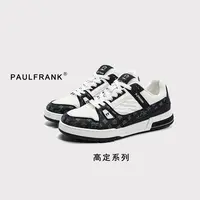 【姚总补贴】新款paul frank大嘴猴防伪轻奢经典轻便时尚百搭潮鞋
