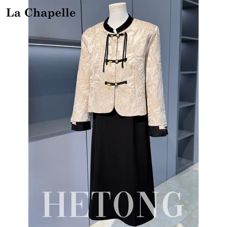 拉夏贝尔妈妈秋装国风连衣裙两件套阔太太短款外套中年女裙子套装