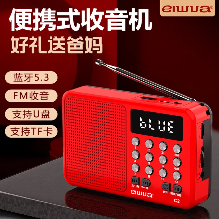夏尚C2FM插卡音箱多功能便携迷你老人音乐播放器XL