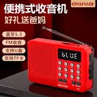 夏尚C2 FM插卡音箱多功能便携迷你老人音乐播放器DG