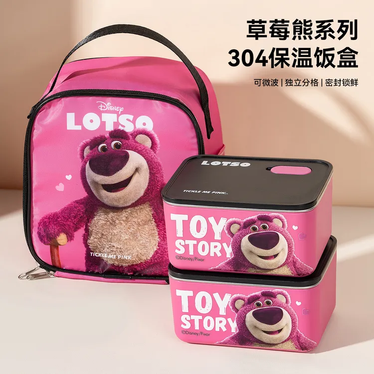 迪士尼草莓熊不锈钢保温饭盒卡通上班带饭水果野餐保鲜盒微波炉