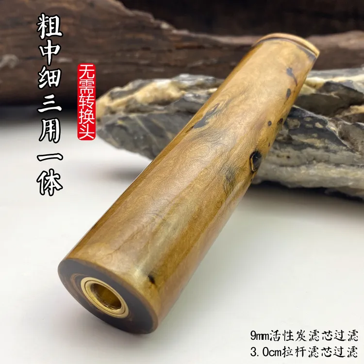 亿辉海柳烟嘴粗中细三用一体9mm活性炭3.0拉杆滤芯过滤男士礼E62