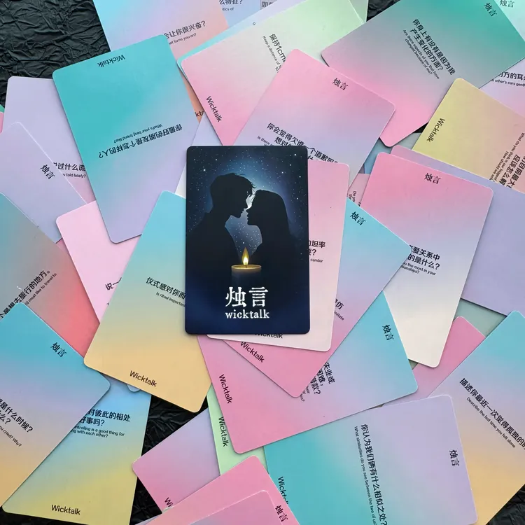 烛言卡牌情侣对象卡牌问答互动扑克桌游游戏玩法娱乐趣味送女男友商品图