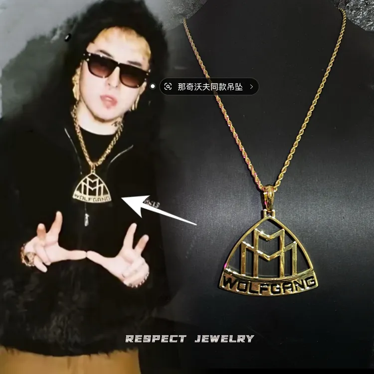 铜吊坠 那奇沃夫同款wolfgang项链吊坠嘻哈百搭个性饰品