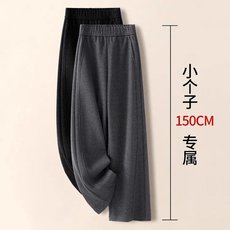 拉夏贝尔时尚阔腿裤女秋冬季2025年新款糯米小个子九分弯刀直筒裤