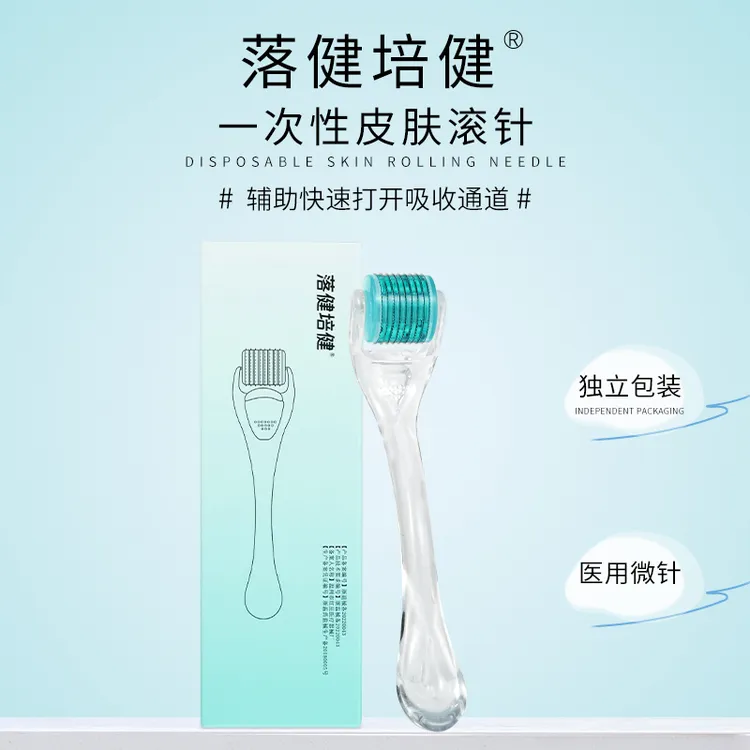 【消毒液滚轮拍1发4】家用便携式手工滚轮微针次氯酸瓶装消毒液