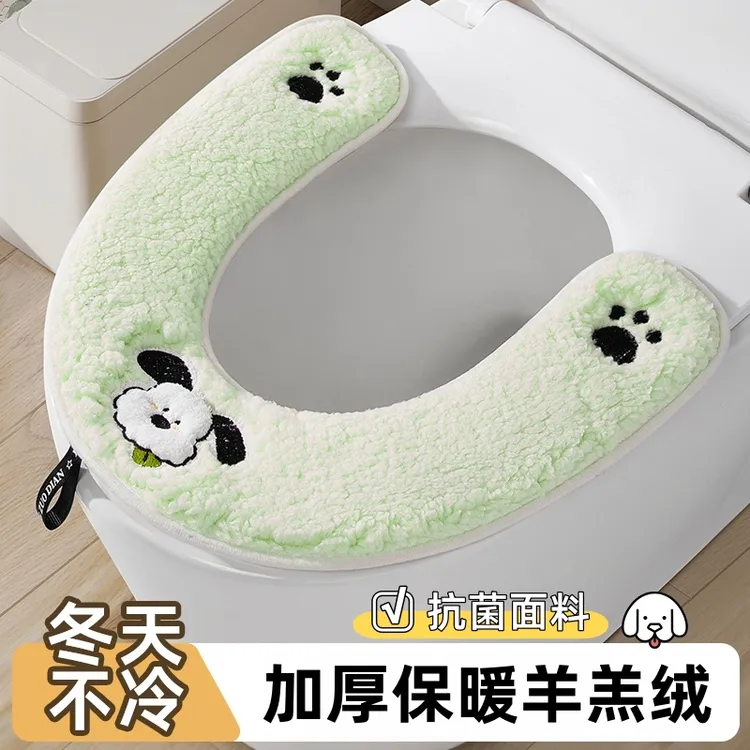 【5A抗菌】冬季新品加厚毛绒U型马桶垫子柔软亲肤保暖厕所坐便套圈