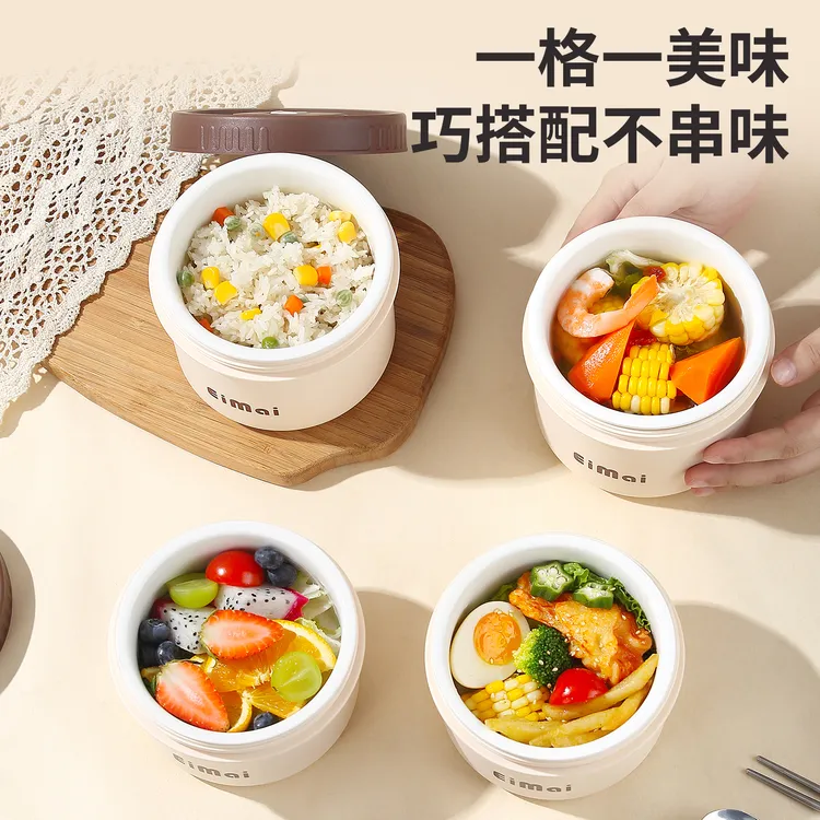 壹麦之家保温饭盒上班族抗菌陶瓷饭盒密封便当盒可微波炉加热餐盒