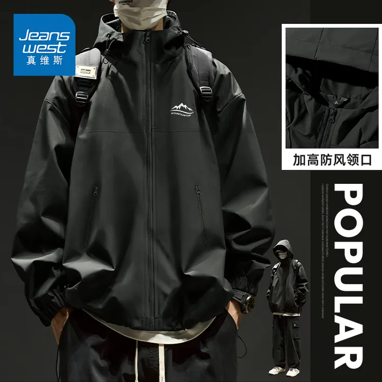 真维斯防水连帽夹克男款春秋季潮流时尚百搭户外防风运动冲锋外套