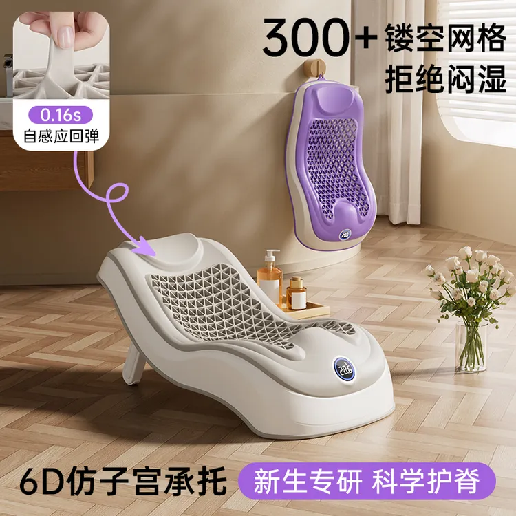 婴儿洗澡感温浴架可调节躺托宝宝可坐躺神器通用浴床浴盆防滑垫